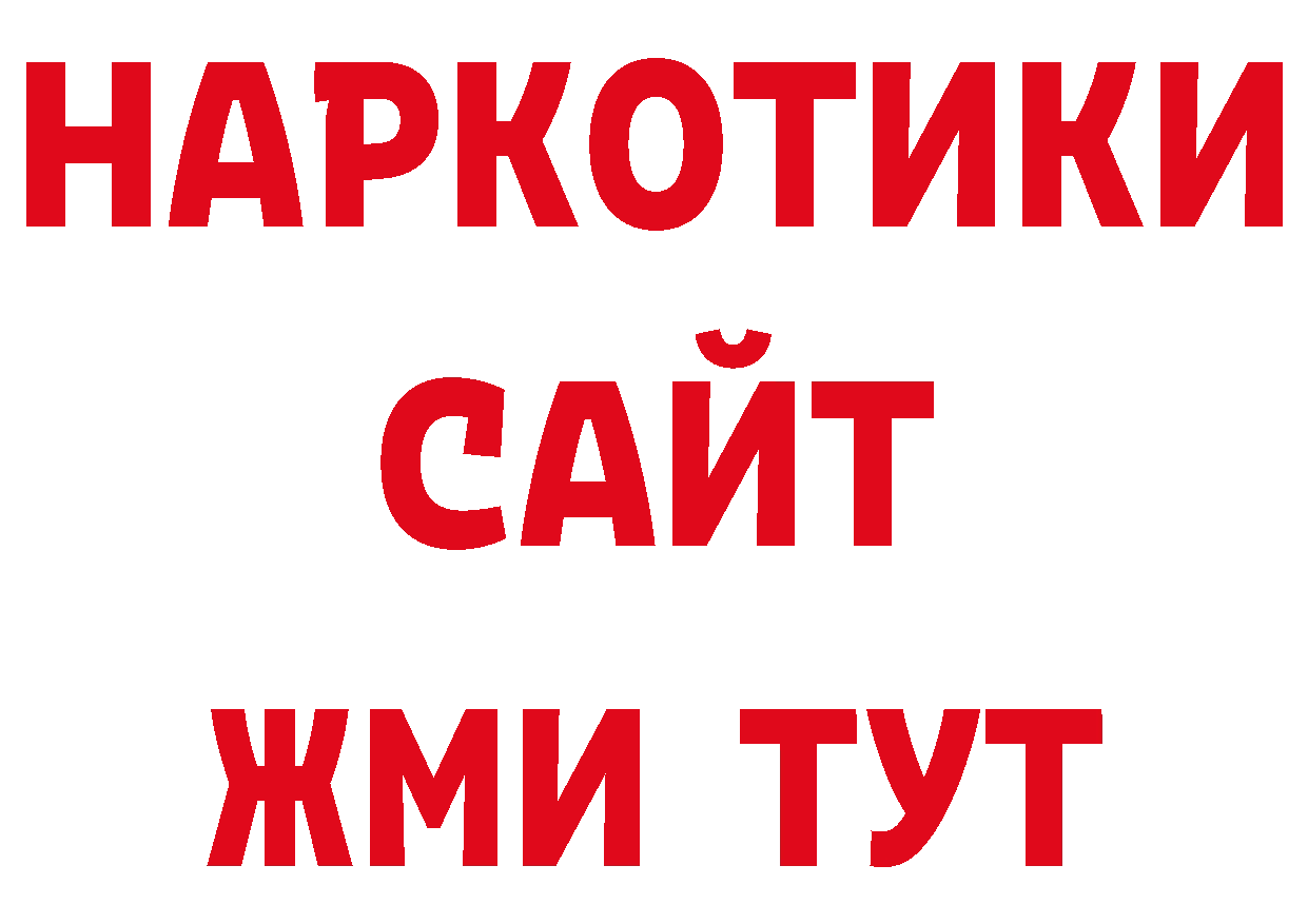 А ПВП СК КРИС сайт нарко площадка гидра Никольское